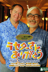 Lasseter-san, Thank You