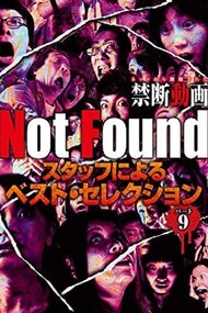 Not Found - Forbidden Videos Removed from the Net - Best Selection by Staff Part 9