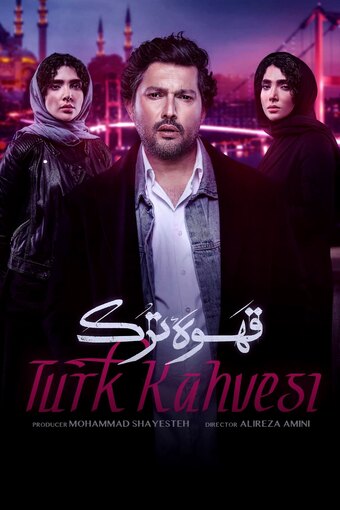 Turk Coffee