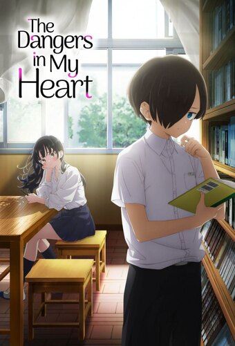 The Dangers in My Heart