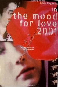 In the Mood for Love 2001