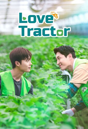 Love Tractor