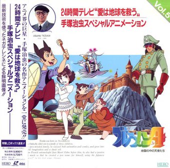 Bremen 4