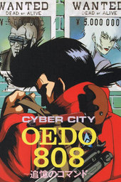 Cyber City Oedo 808