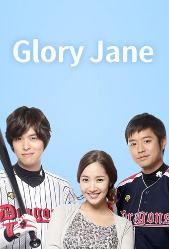 Glory Jane