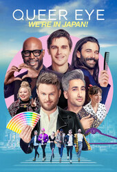 Queer Eye: We’re In Japan