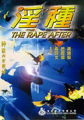 The Rape After