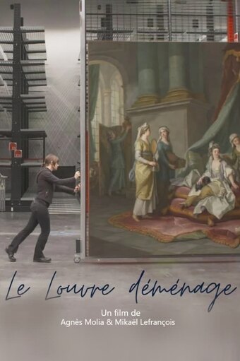 Le Louvre déménage