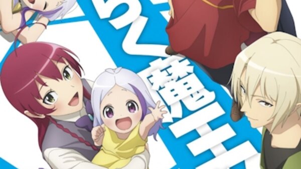 Hataraku Maou-sama!! Episode 4