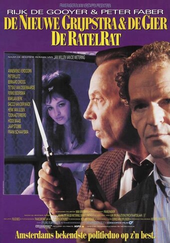 The Rattle Rat