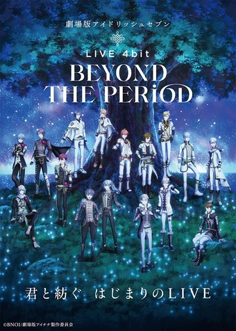 Gekijouban Idolish Seven: Live 4bit - Beyond the Period