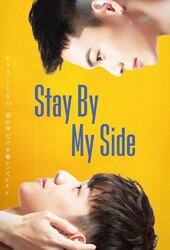 Stay by My Side