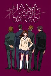 Hana yori Dango