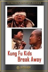 Kung Fu Kids Break Away