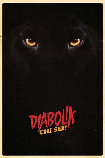 Diabolik - Who Are You?