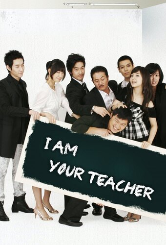 I am Your Teacher