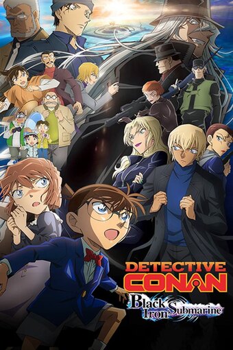 Countdown To Meitantei Conan: Kurogane No Submarine