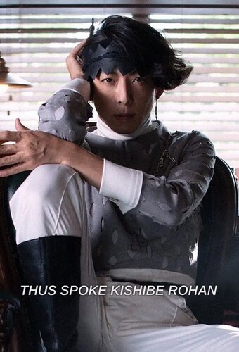 Thus Spoke Kishibe Rohan