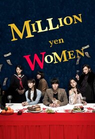 Million Yen Women