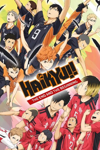 Haikyu!! the Movie: The End and the Beginning