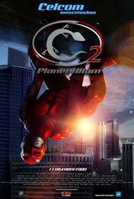 Cicakman 2