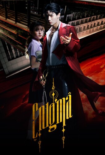 Enigma