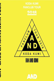 Koda Kumi Fanclub Tour ~AND~ at DRUM LOGOS