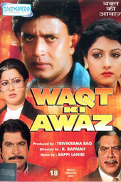 Waqt Ki Awaz