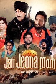 Jatt Jeona Mour