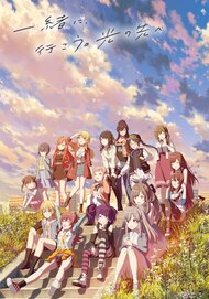 The Idolmaster Shiny Colors