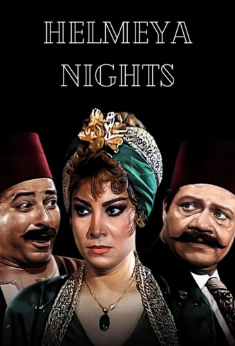 Helmeya Nights