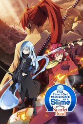 Tensei Shitara Slime Datta Ken - 転生したらスライムだった件 コリウスの夢 Tensei Shitara Slime  Datta Ken Coleus no Yume 3- Parts OVA Special (Probably release with  Tensura season 2 P.2 Blu-ray DVD - Autumn 2023)