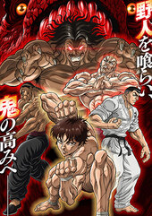 Hanma Baki: Son of Ogre 2