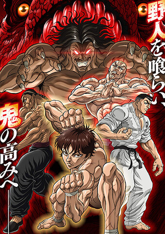 Baki Hanma 2nd Season