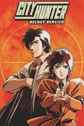 City Hunter: The Secret Service