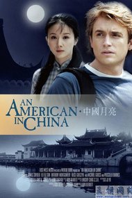 An American in China