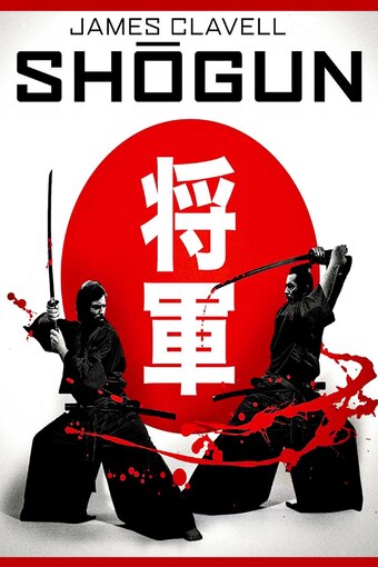 Shogun