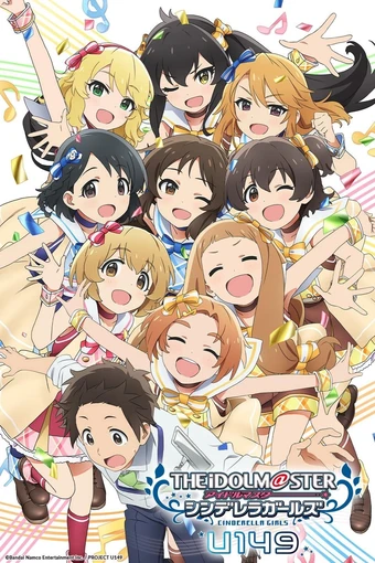 The iDOLM STER Cinderella Girls U149