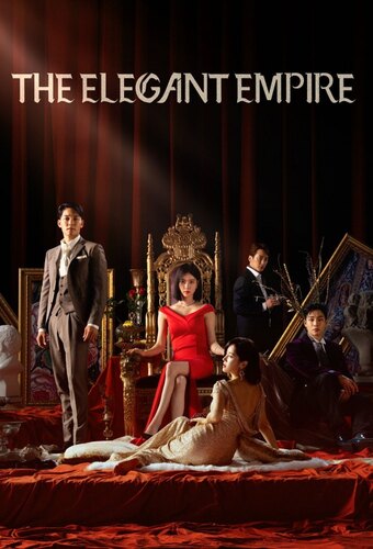 The Elegant Empire