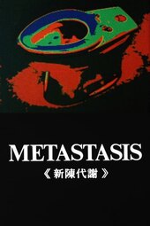 Metastasis