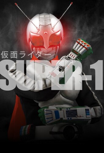 Kamen Rider Super-1