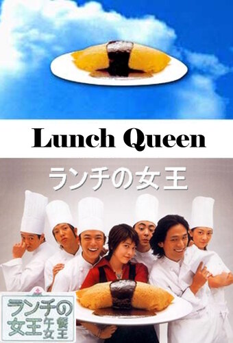 Lunch Queen