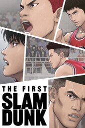 /anime/1517987/the-first-slam-dunk
