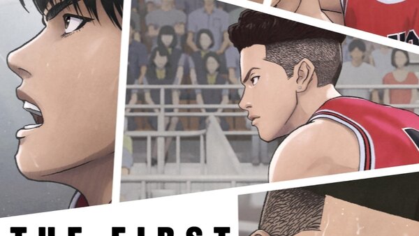 The First Slam Dunk