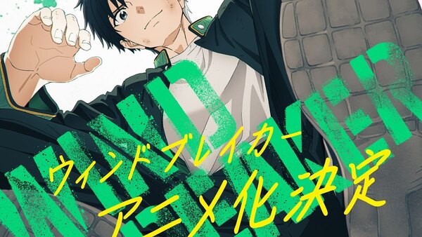 Wind Breaker Episode 1