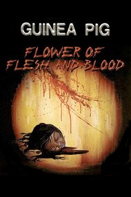 Guinea Pig 2: Flower of Flesh and Blood