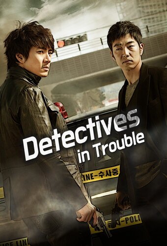 Detectives in Trouble