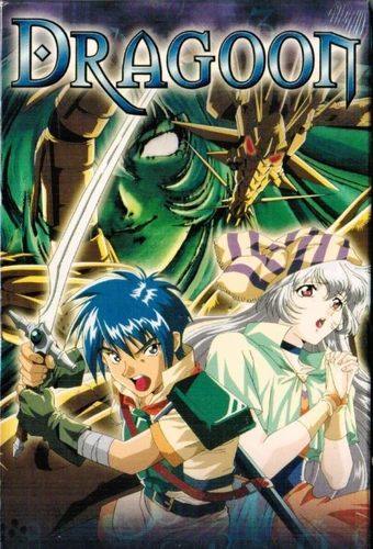 Ryuuki Denshou