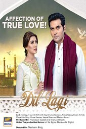 Dil lagi