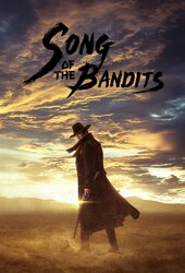 Song of the Bandits